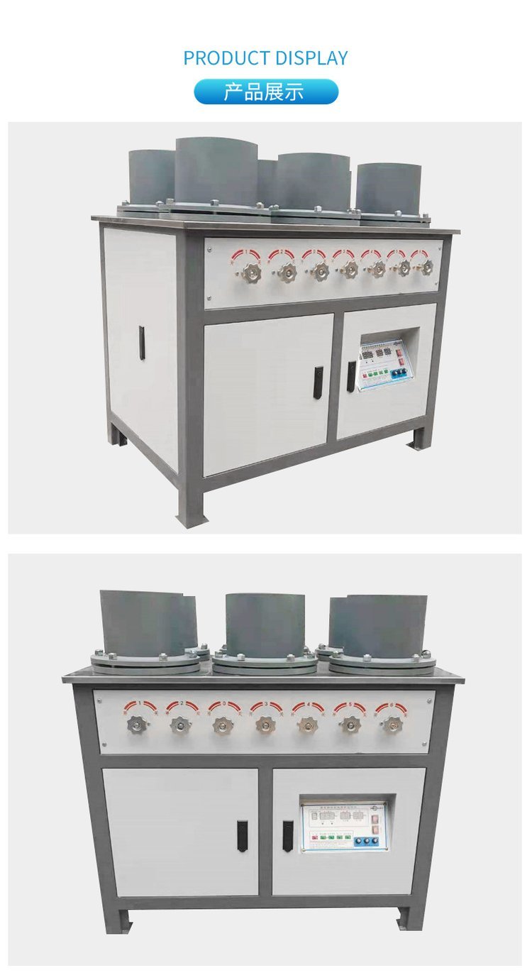 1644460061124039.jpg 混凝土抗?jié)B儀 詳圖2.jpg