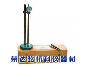 BC156-300型比長(zhǎng)儀