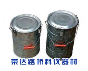 水泥留樣桶，水泥取樣桶