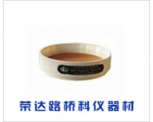 水泥標(biāo)準(zhǔn)篩、水泥負(fù)壓篩