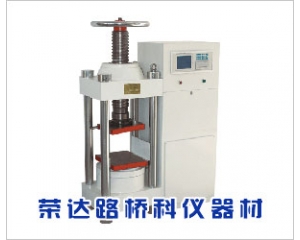 SYE-2000A液壓式壓力試驗(yàn)機(jī)