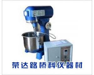 數(shù)字式CA瀝青砂漿攪拌機