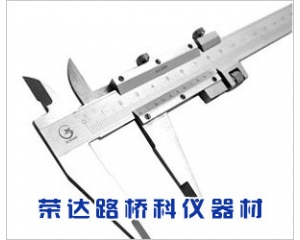 游標卡尺
