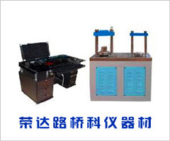 全自動水泥抗折抗壓試驗機(jī)（一體機(jī)）